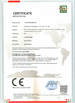 Китай Zhongshan Shuangyun Electrical Co., Ltd. Сертификаты